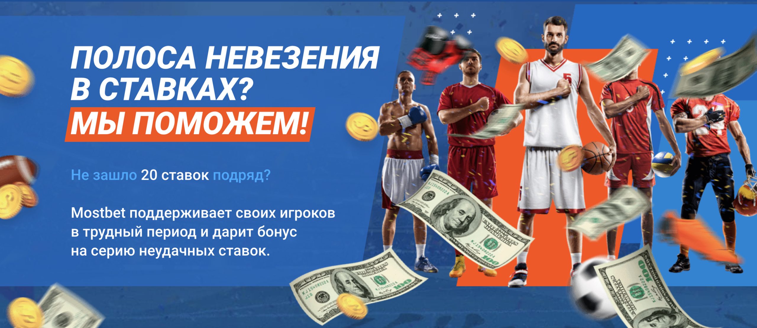 игровые автоматы Mostbet